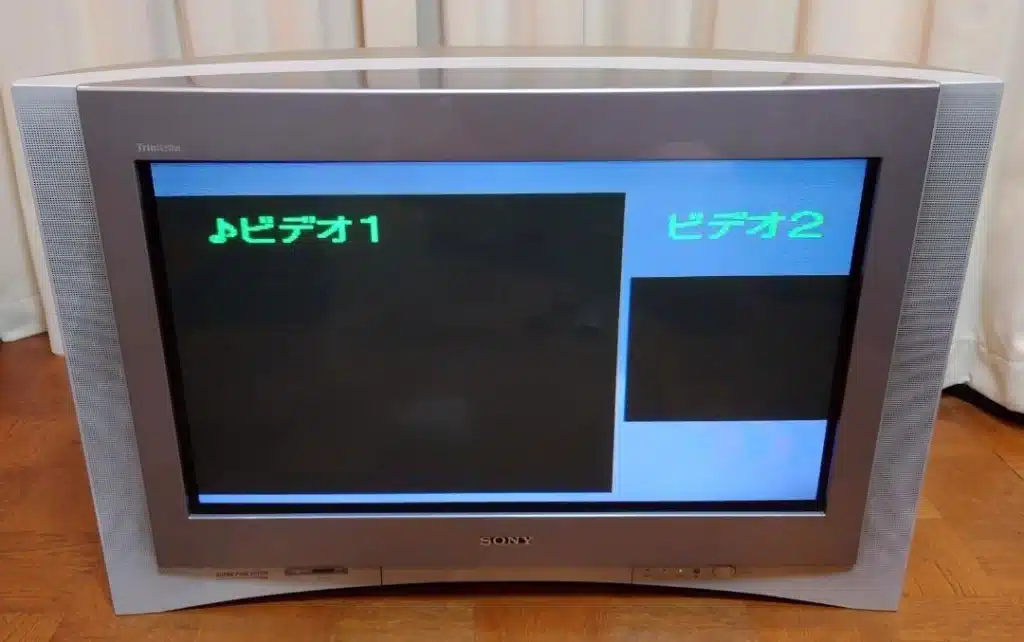 CRT Japonais